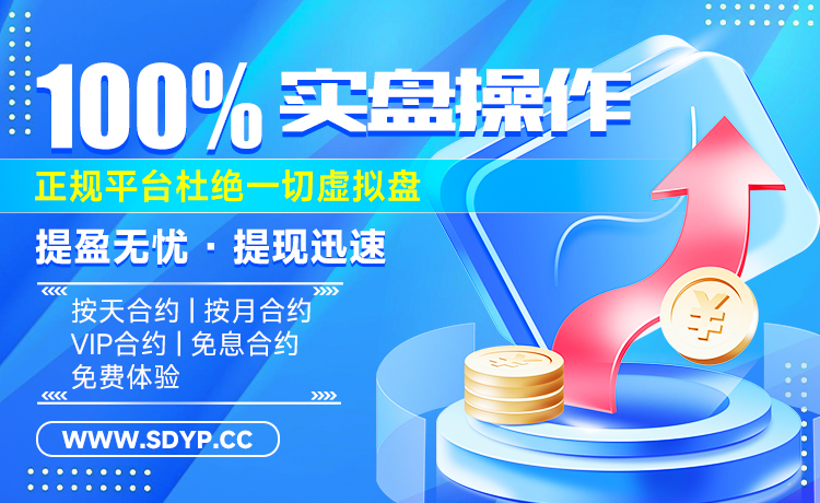 锦鲤配资-免费杠杆配资门户网